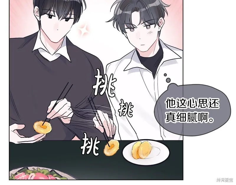 第8话 第86页