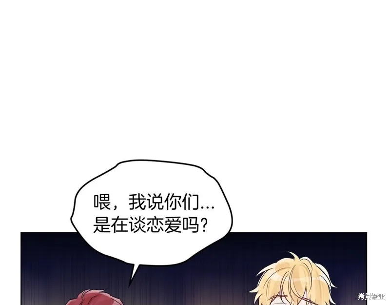 第8话 第87页