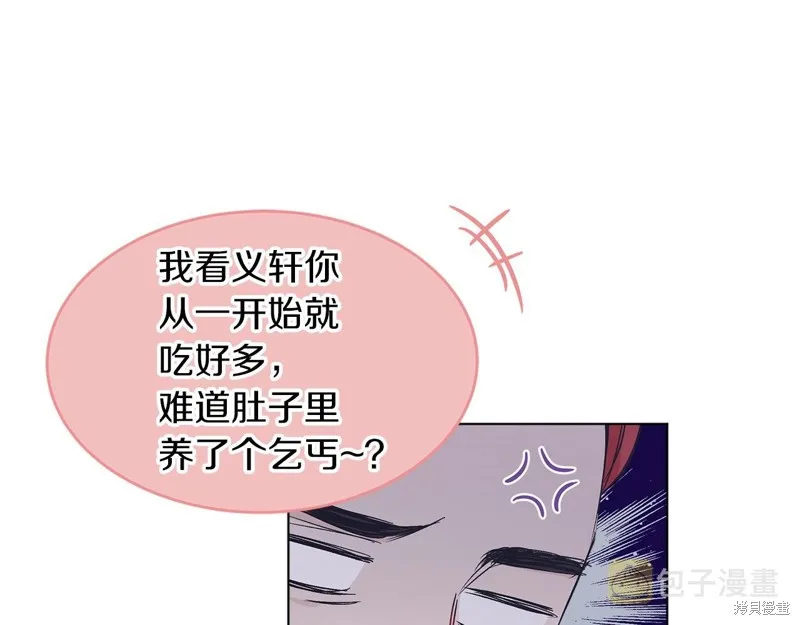 第8话 第89页