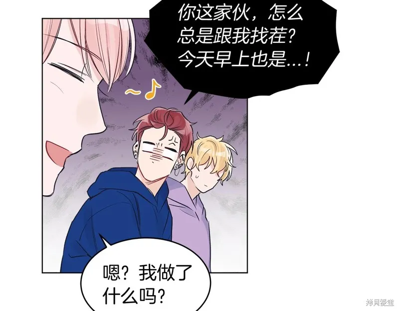 第8话 第91页