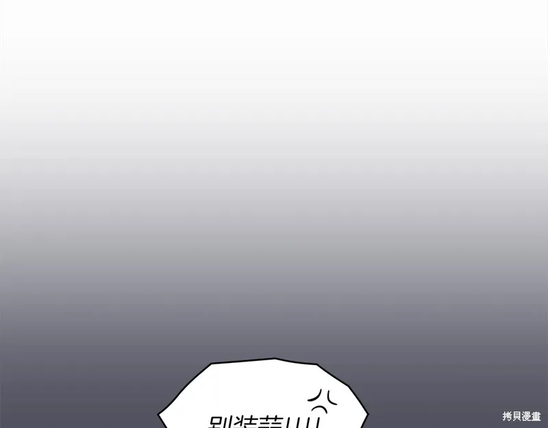 第8话 第93页