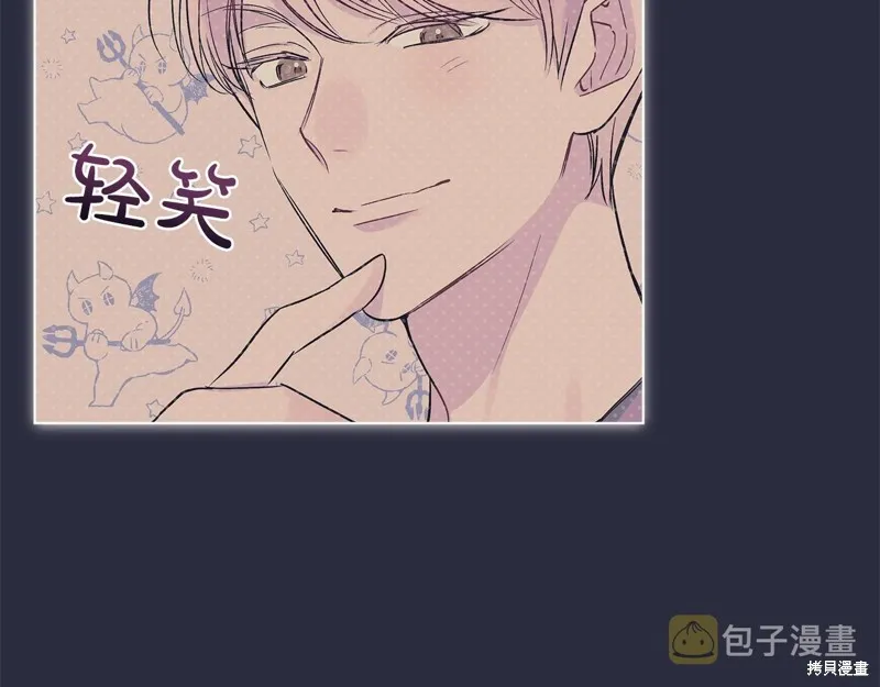 第8话 第96页