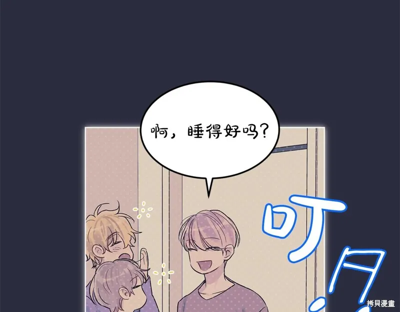 第8话 第98页