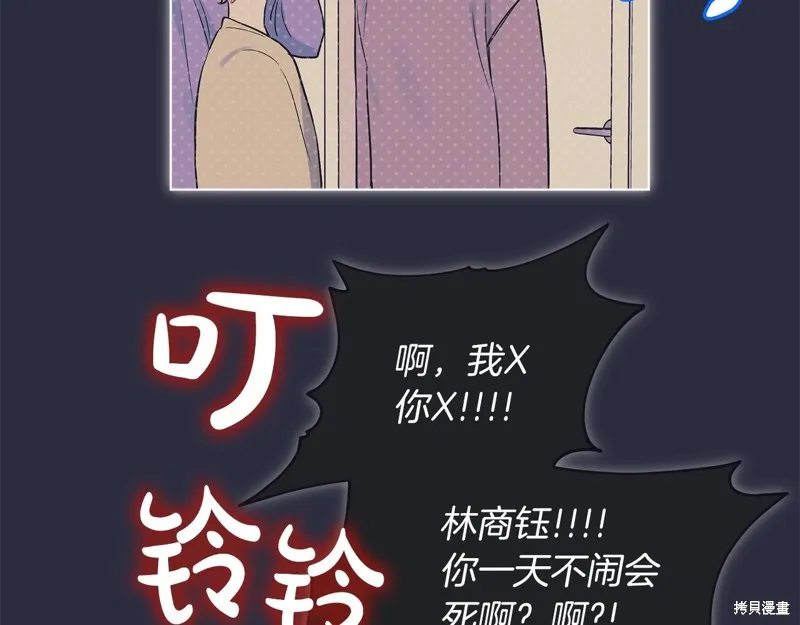 第8话 第99页