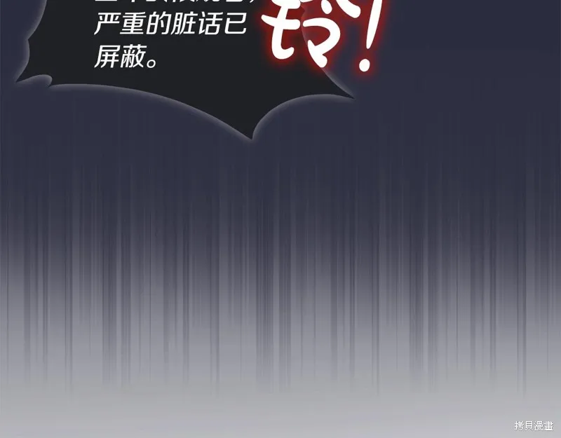 第8话 第101页