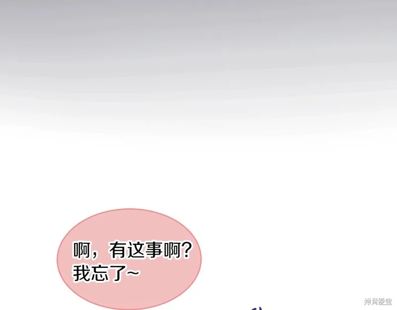 第8话 第102页