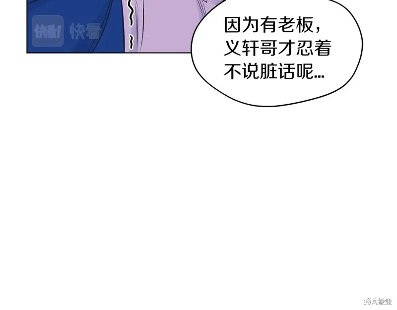 第8话 第104页