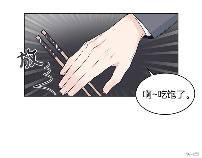 第8话 第107页