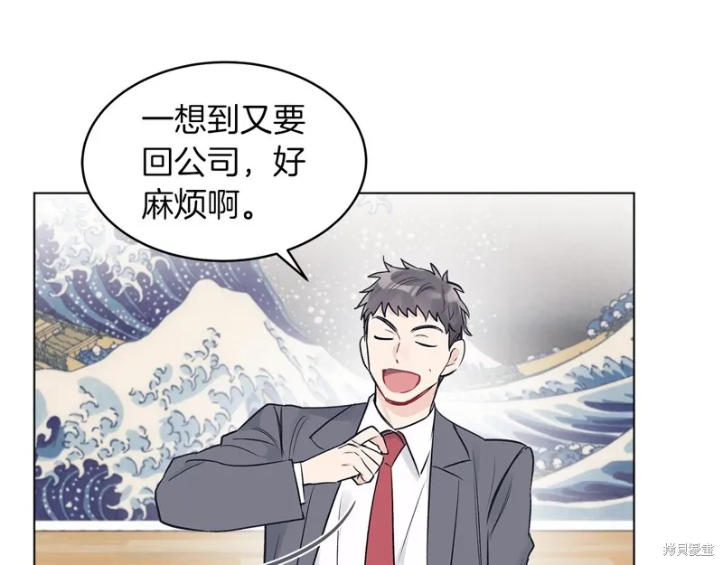 第8话 第108页