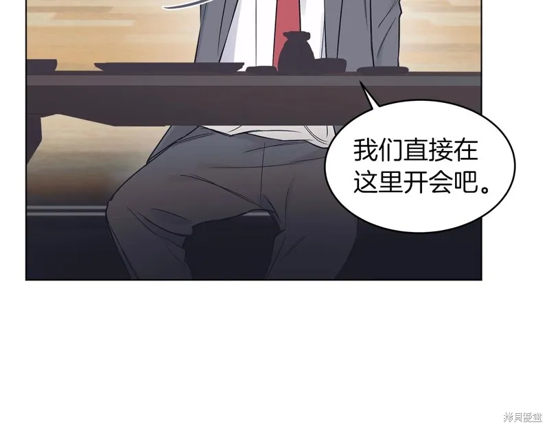 第8话 第109页