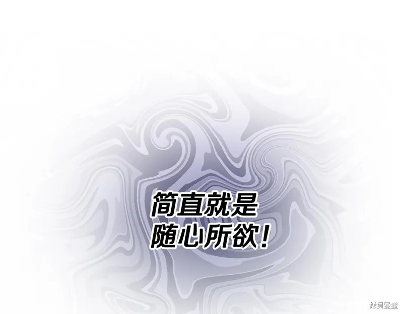 第8话 第112页