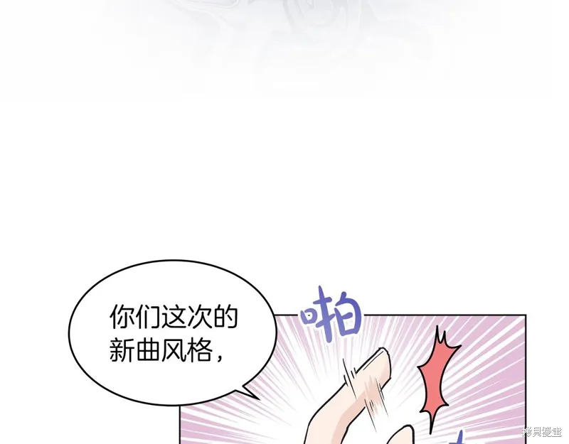 第8话 第113页