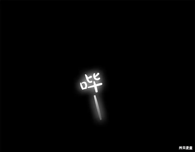 第7话 第1页