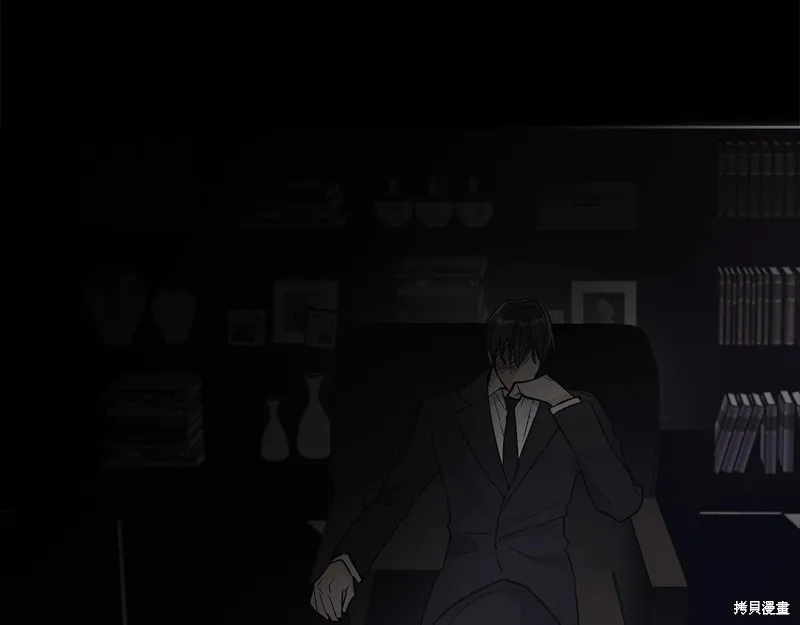 第7话 第2页