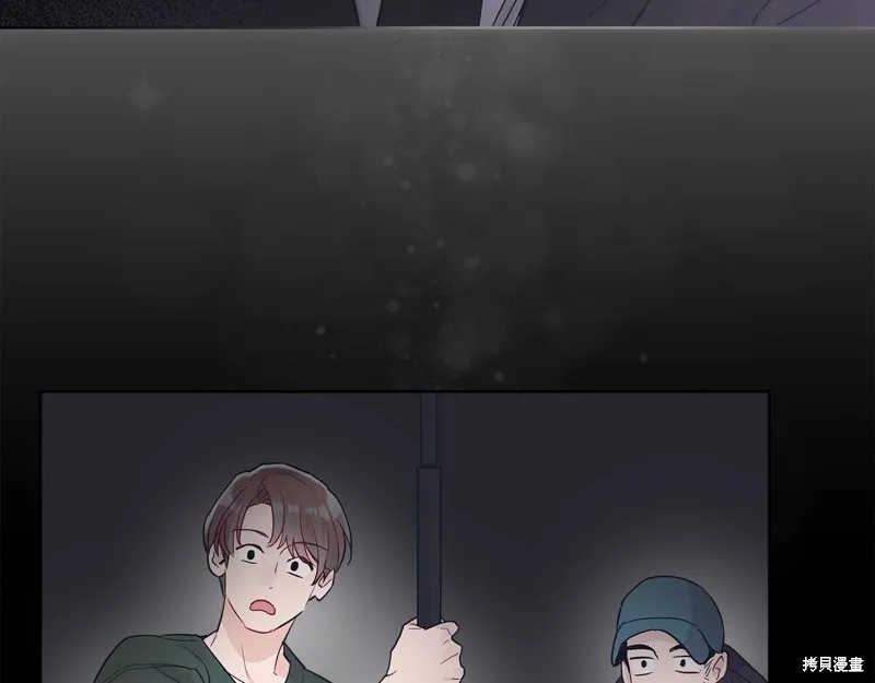 第7话 第6页