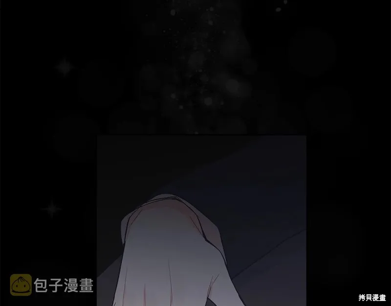 第7话 第9页