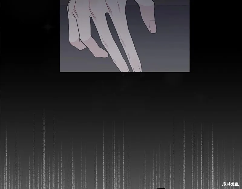 第7话 第10页
