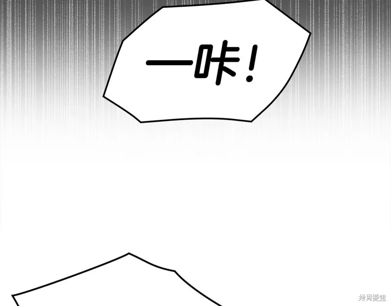 第7话 第11页