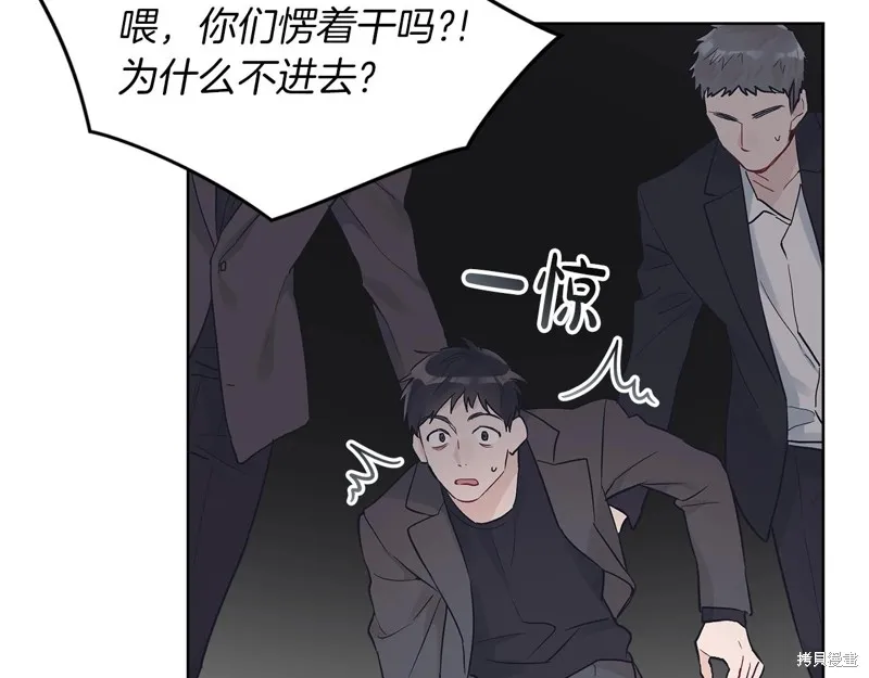 第7话 第12页