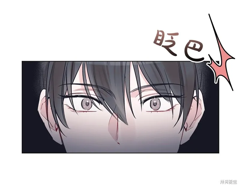 第7话 第14页