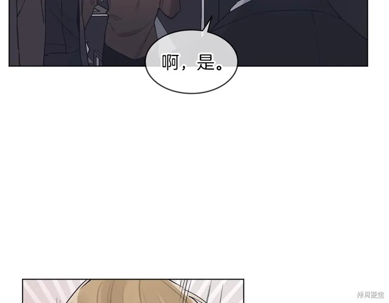 第7话 第20页