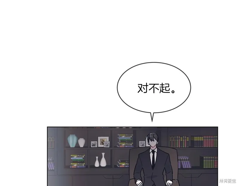 第7话 第22页