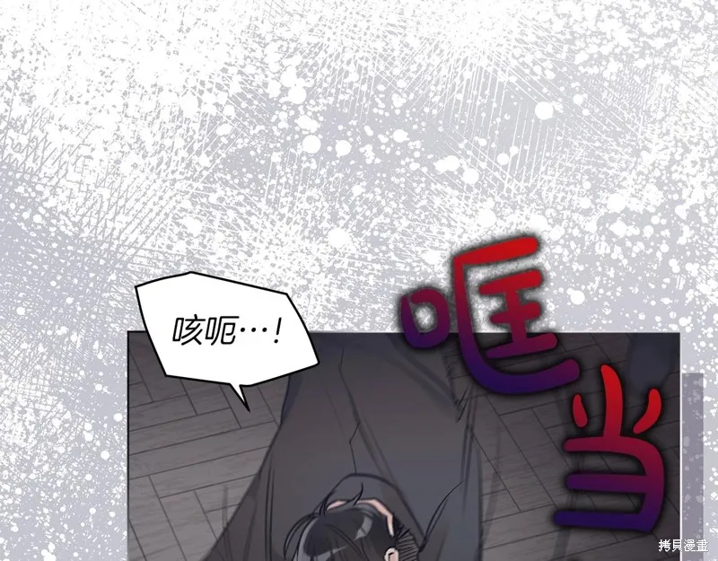 第7话 第39页