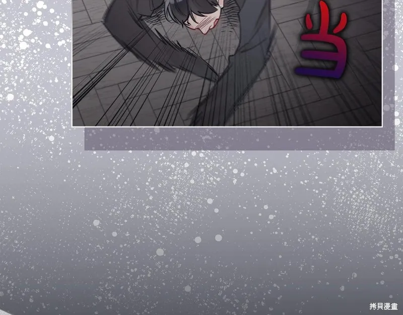 第7话 第40页