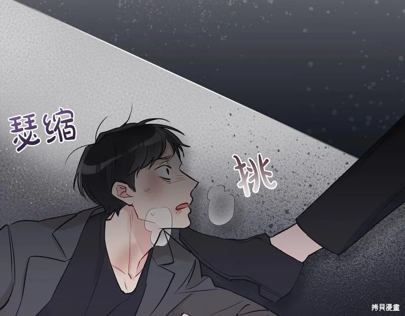 第7话 第41页
