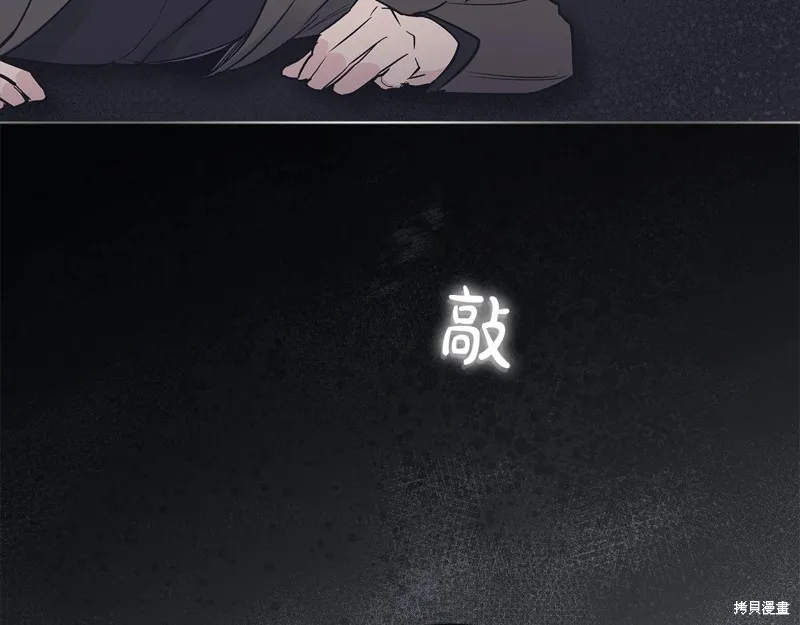第7话 第42页