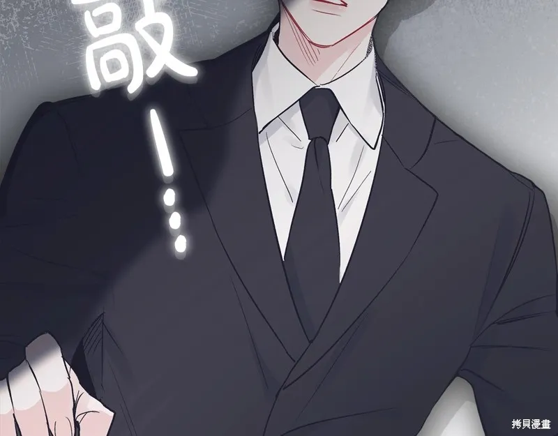 第7话 第44页