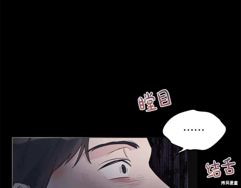 第7话 第46页