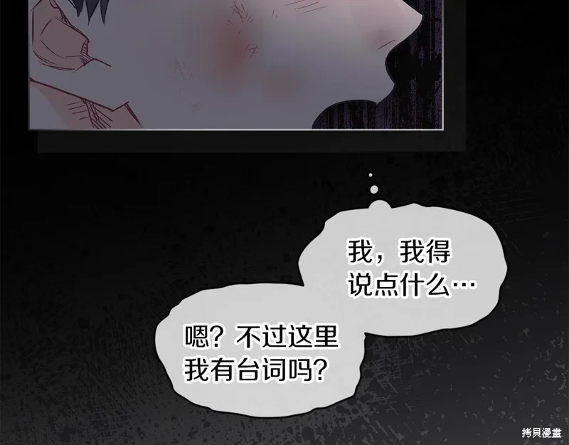 第7话 第47页