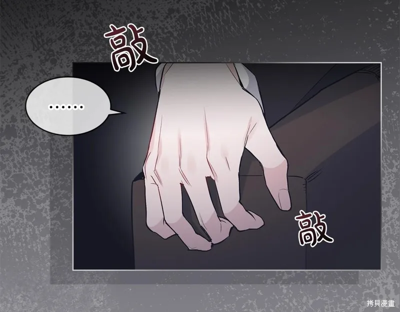 第7话 第48页