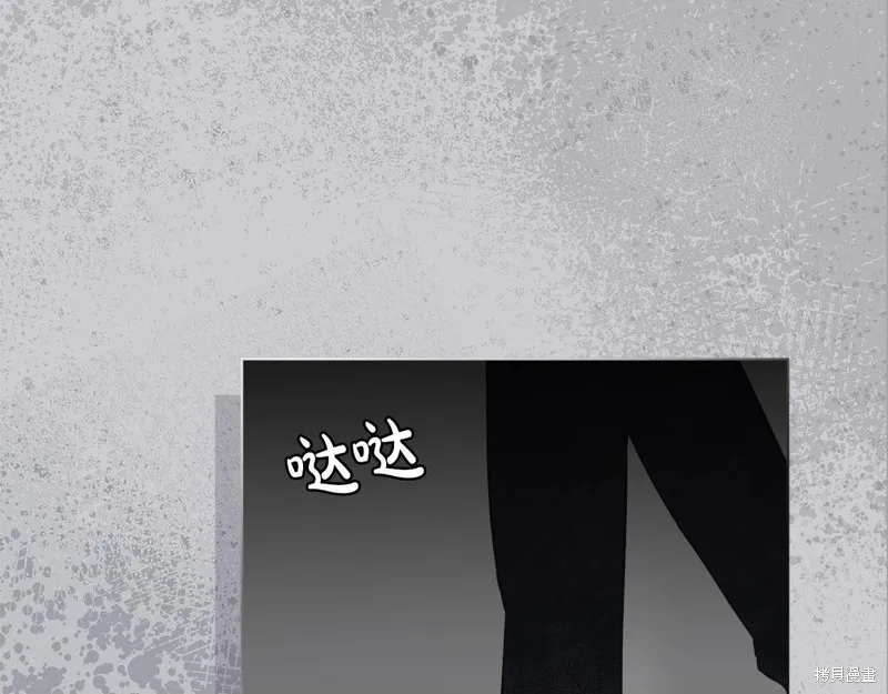 第7话 第51页