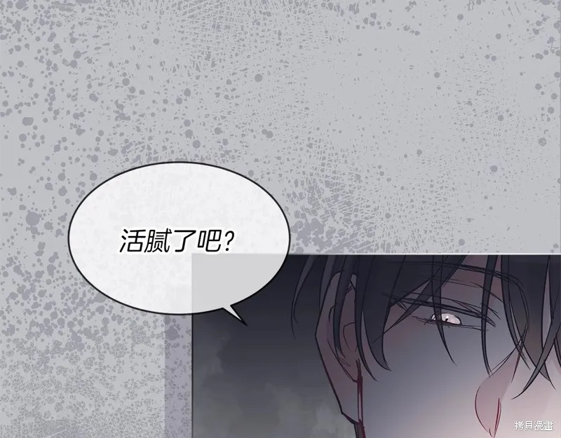 第7话 第56页