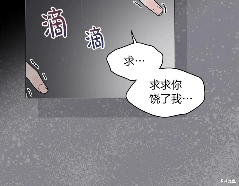 第7话 第62页
