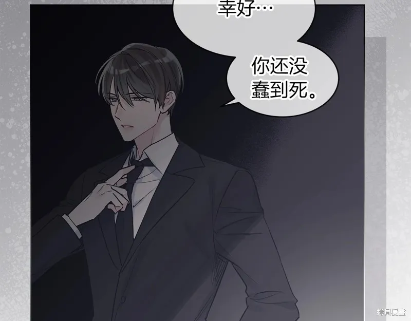 第7话 第65页