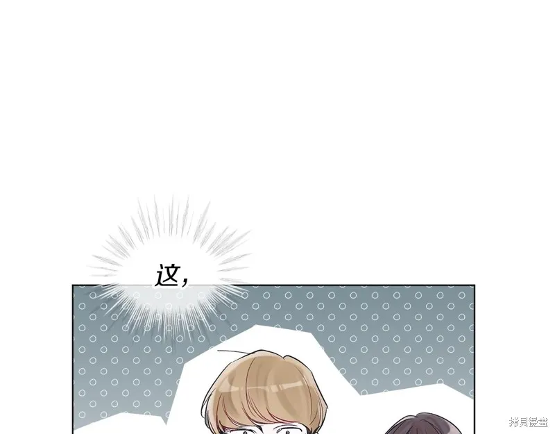 第7话 第69页