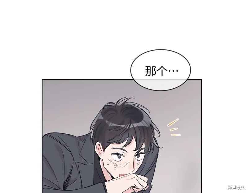 第7话 第81页
