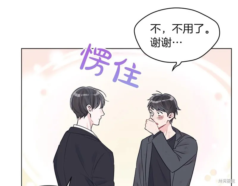 第7话 第86页