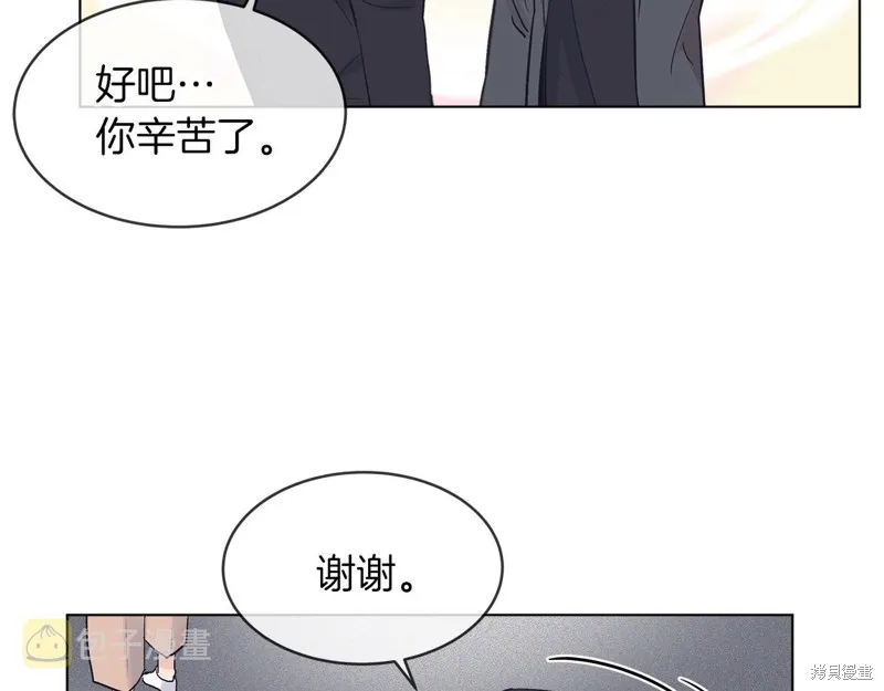 第7话 第87页