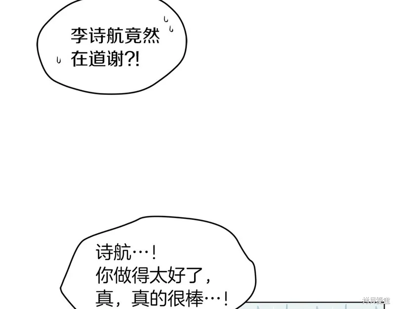第7话 第89页
