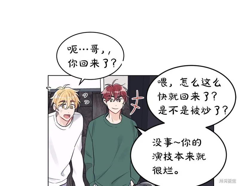 第7话 第102页