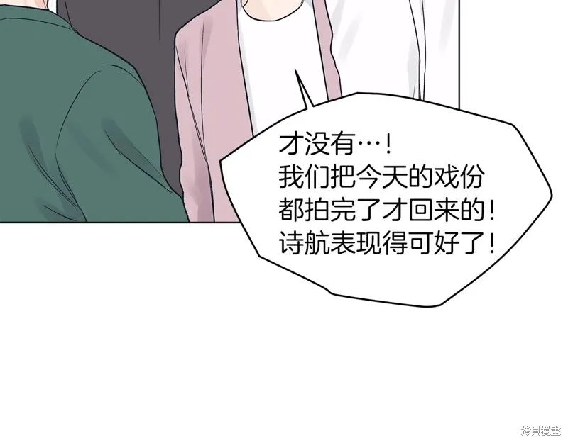 第7话 第105页