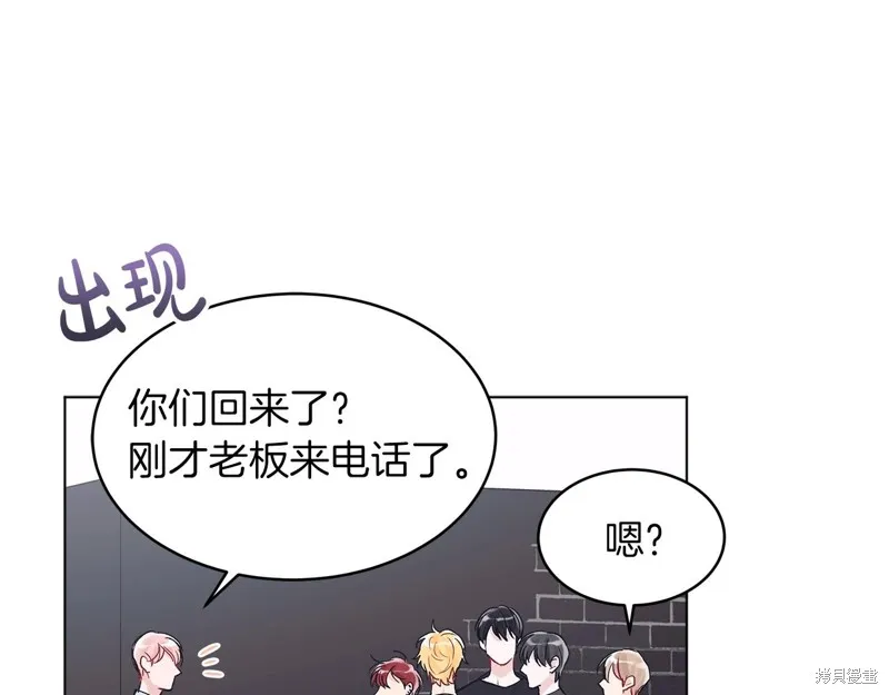 第7话 第112页