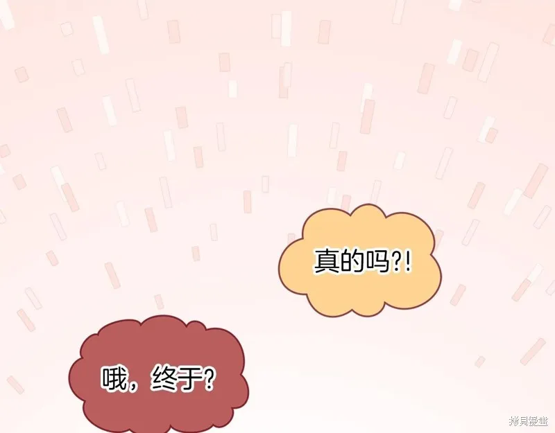 第7话 第116页