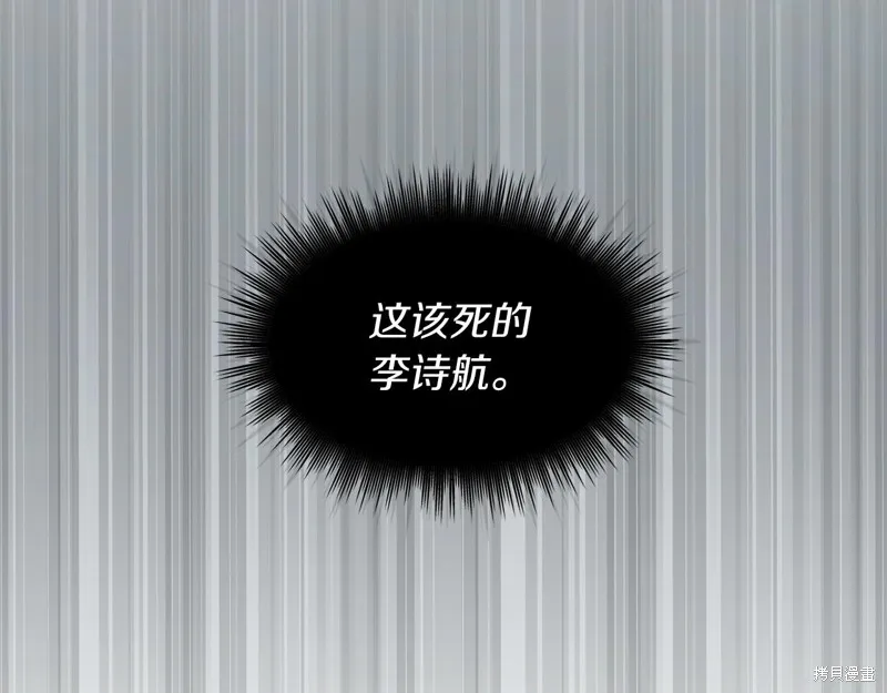 第7话 第119页