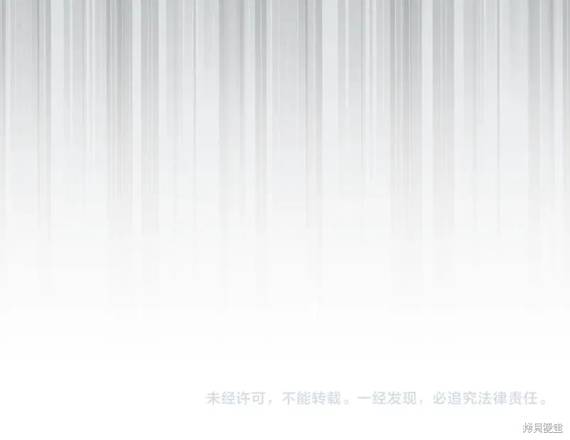第7话 第120页