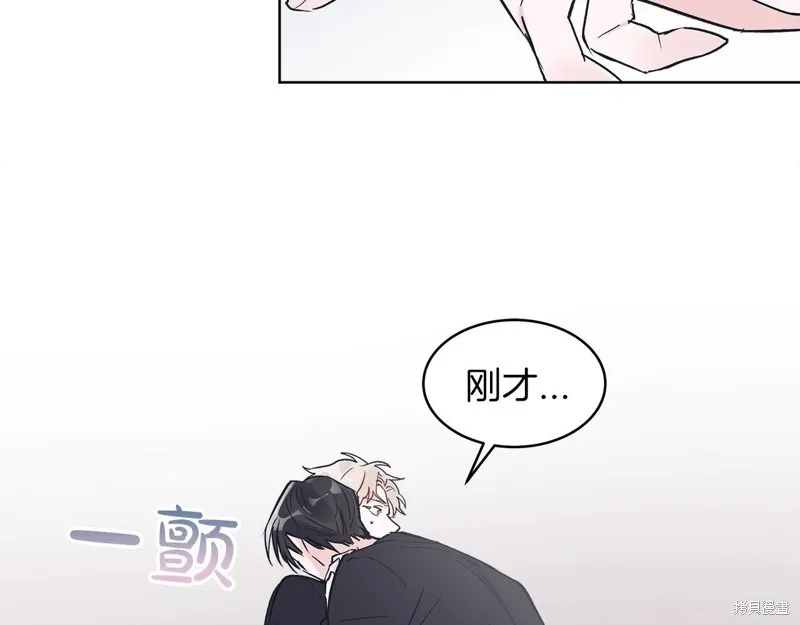 第6话 第5页